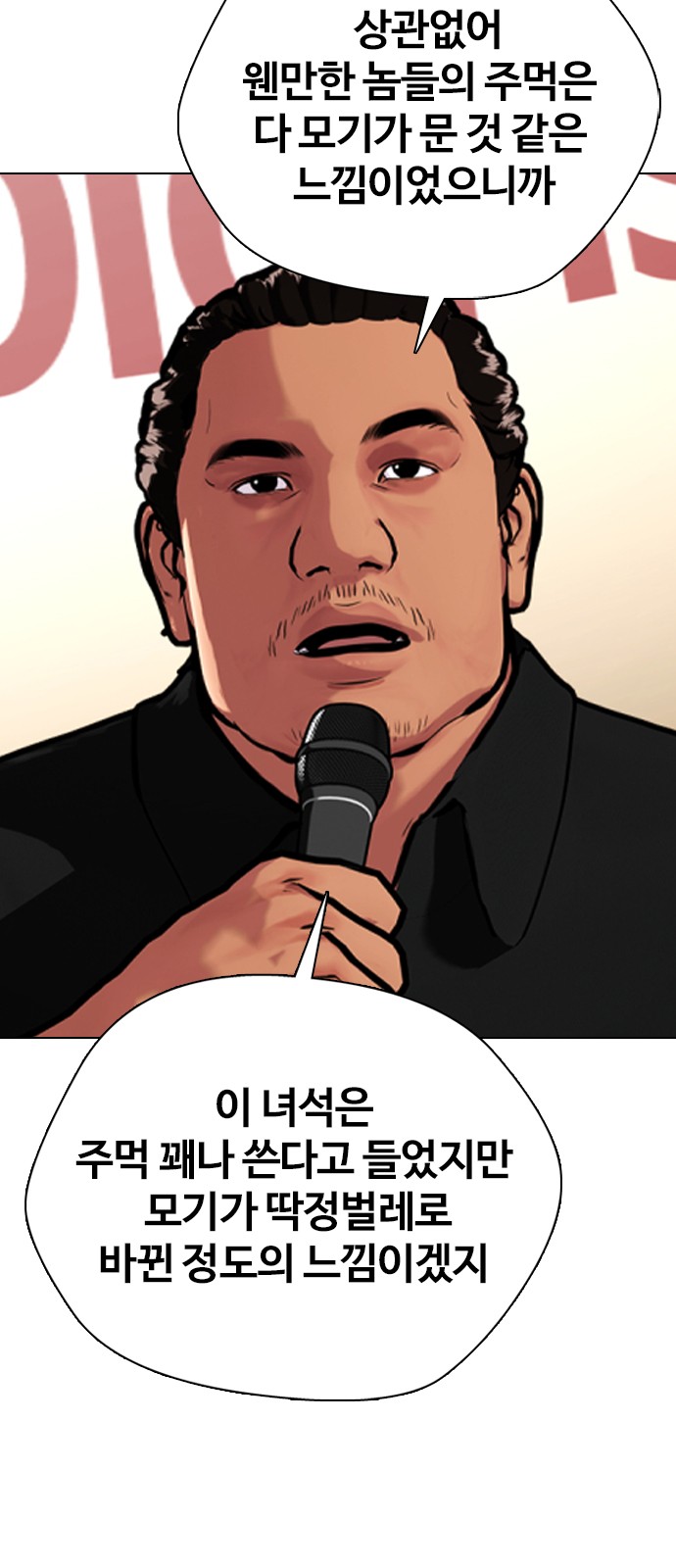 65 페이지