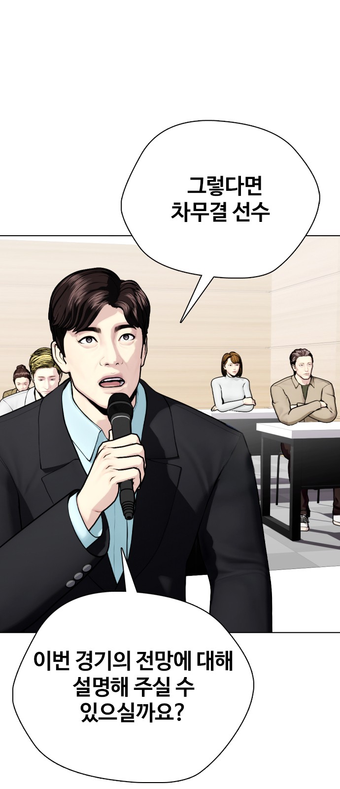 66 페이지