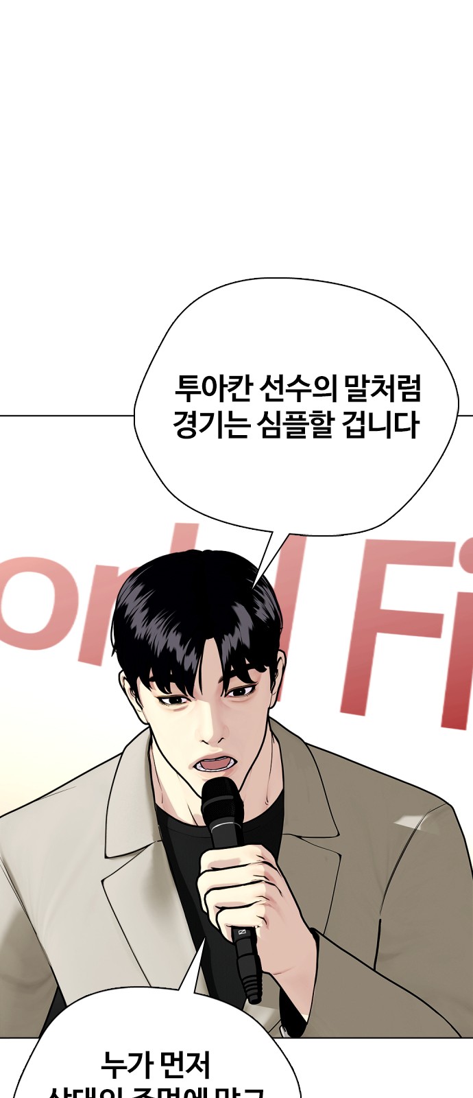 67 페이지