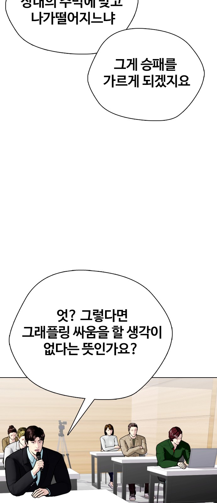 68 페이지