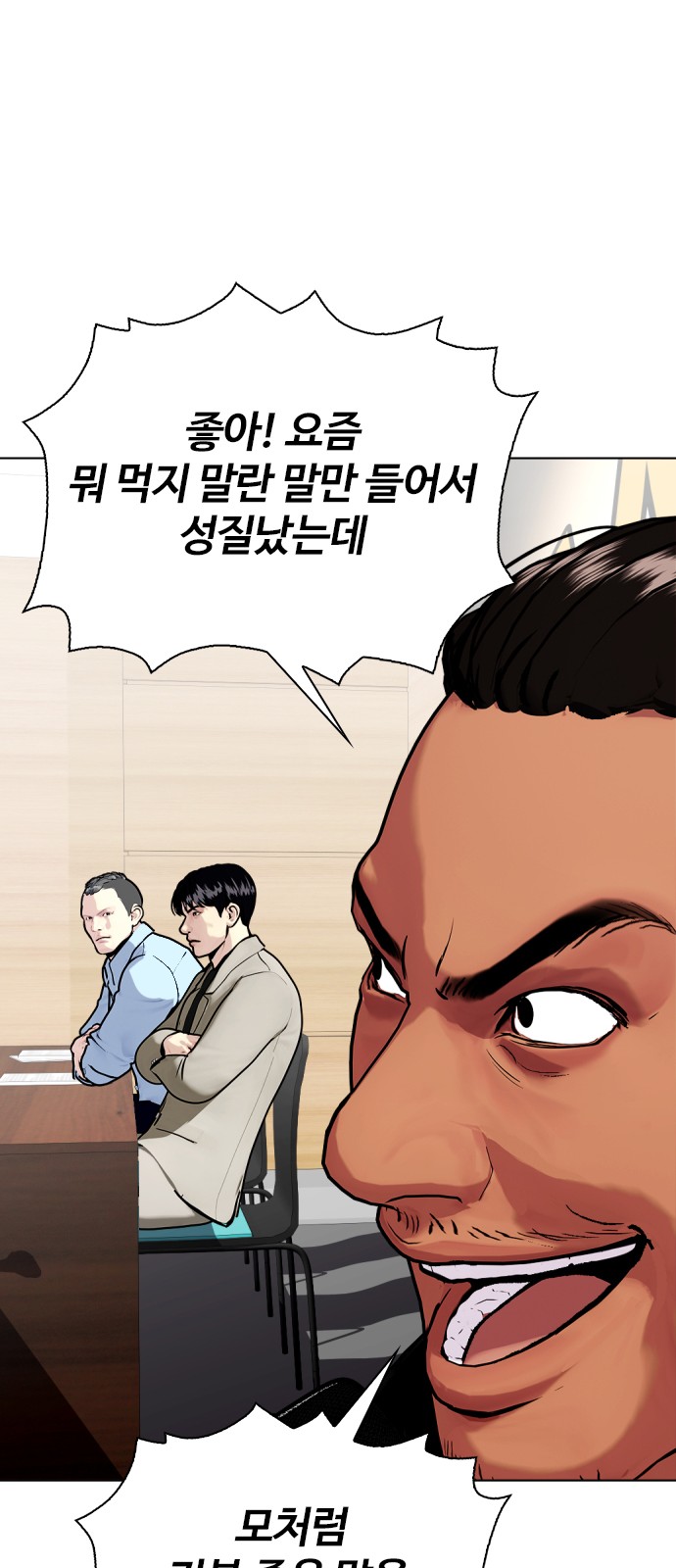 71 페이지
