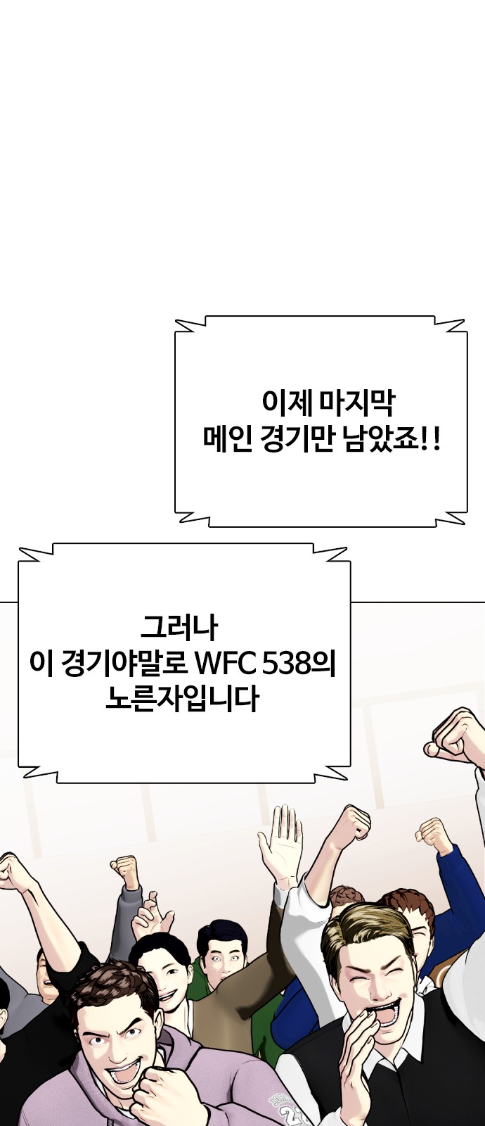 76 페이지