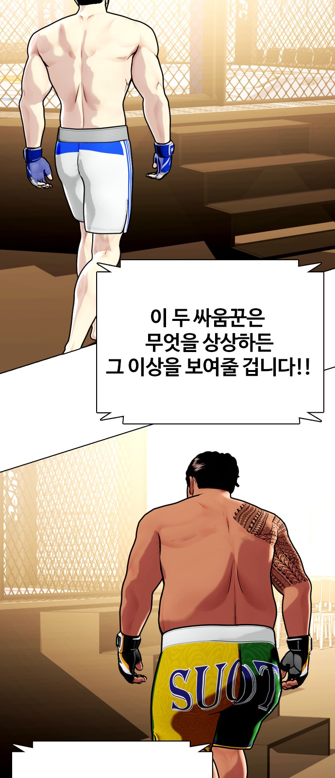 78 페이지