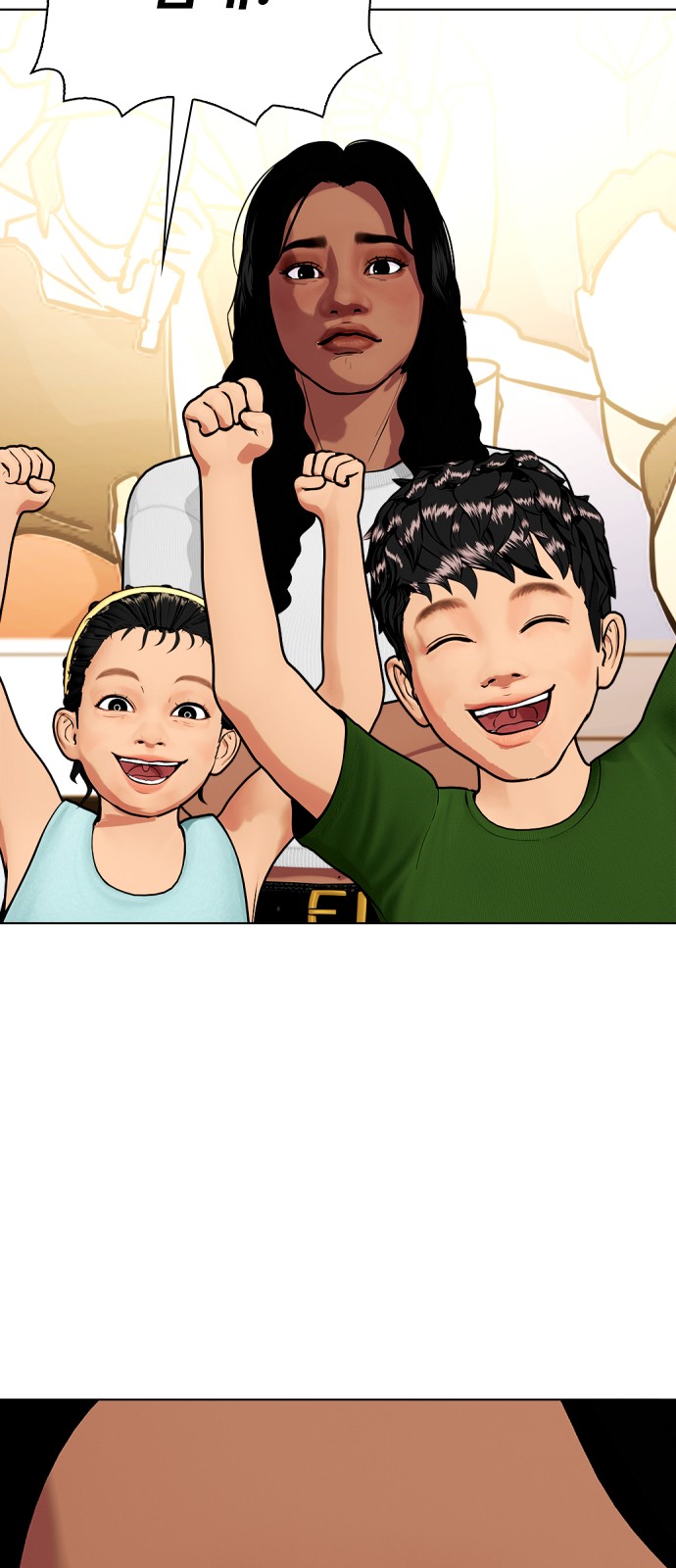 83 페이지