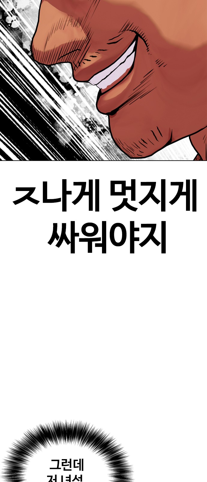 88 페이지