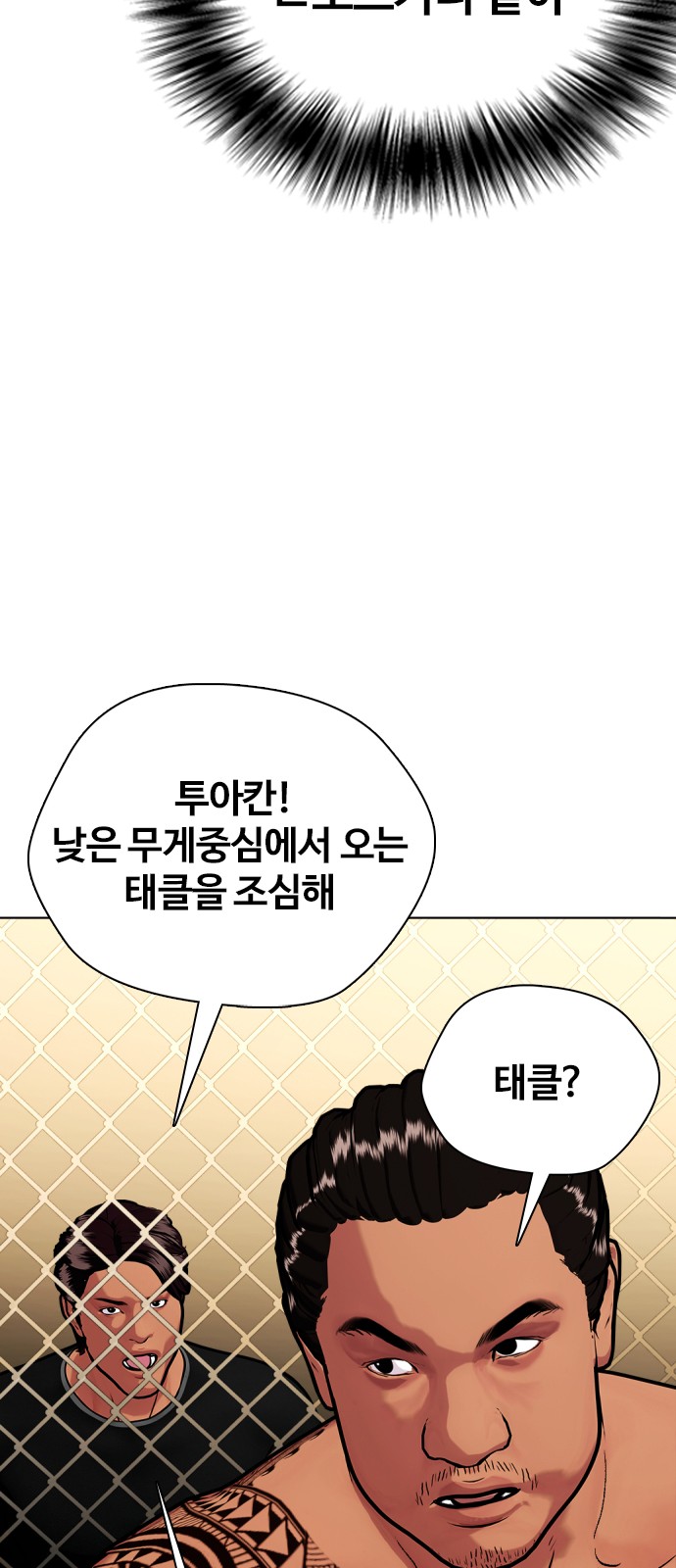 91 페이지