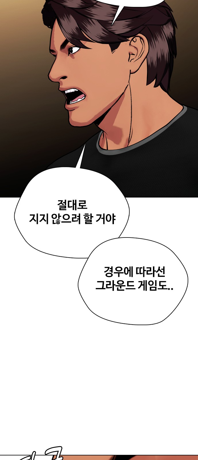 93 페이지