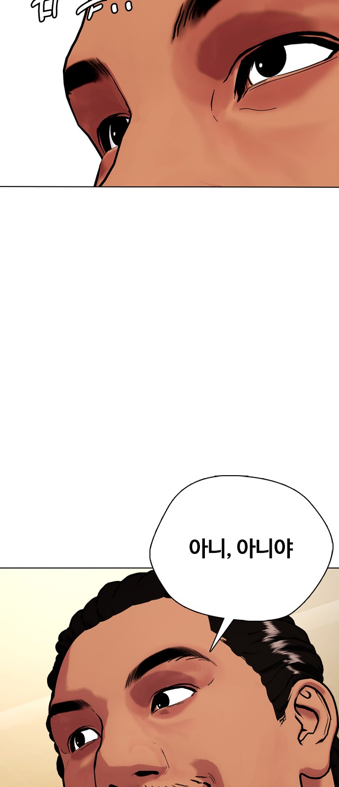 94 페이지