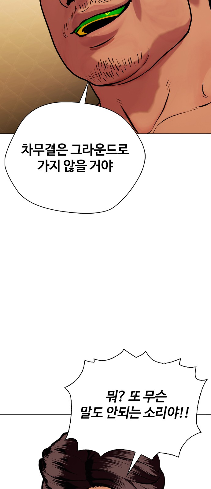 95 페이지