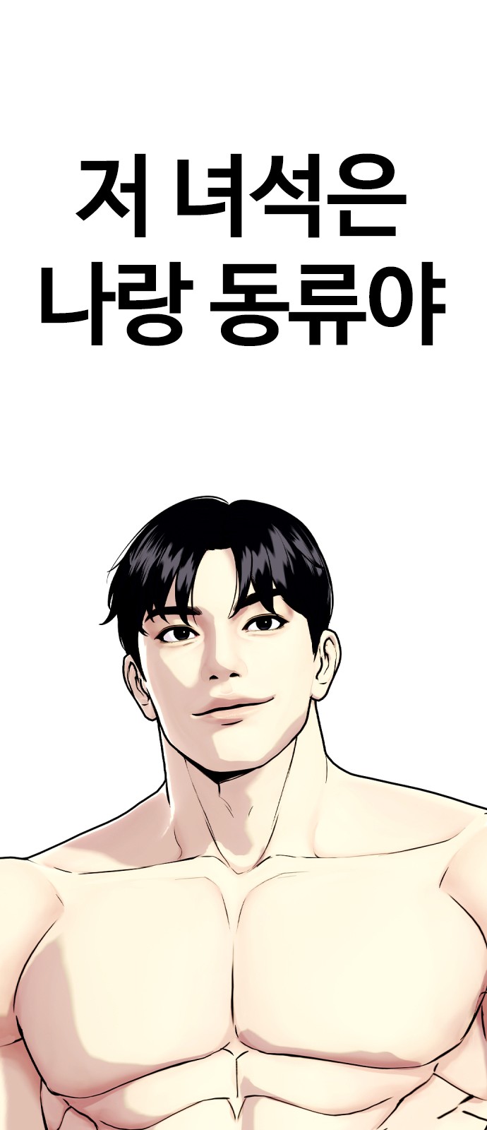 98 페이지