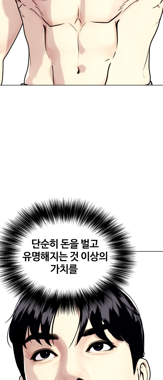 99 페이지