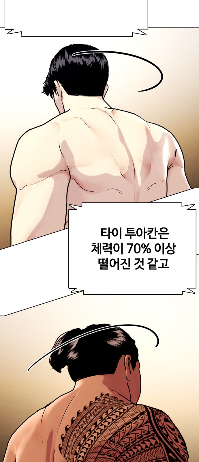 100 페이지