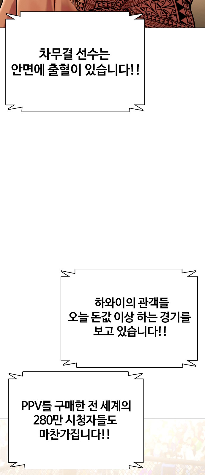101 페이지
