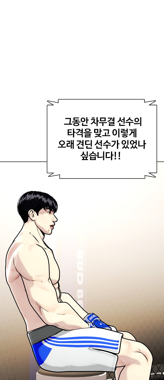 103 페이지