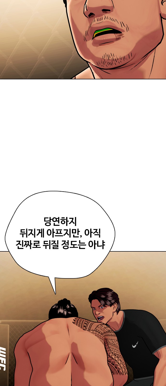 105 페이지