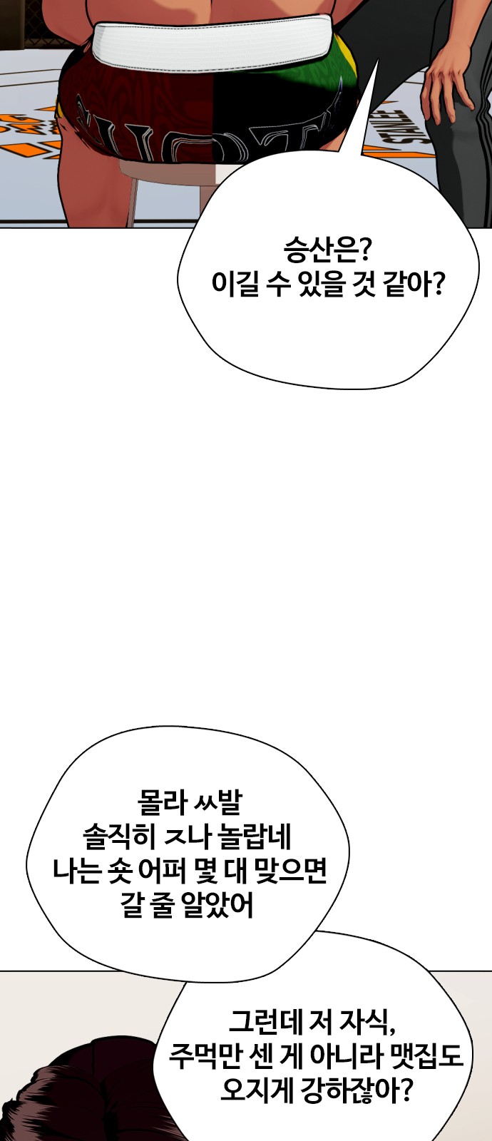 106 페이지