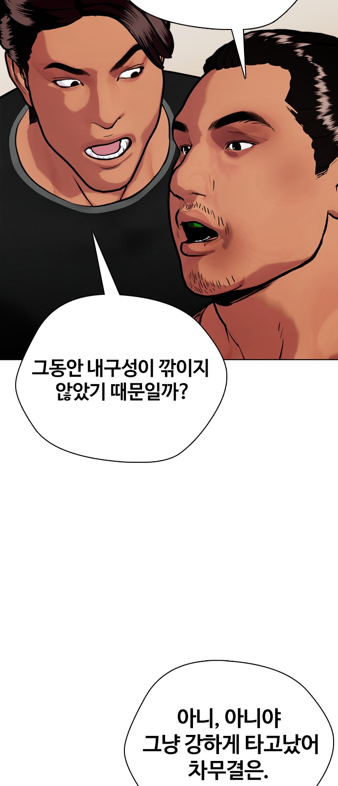 107 페이지