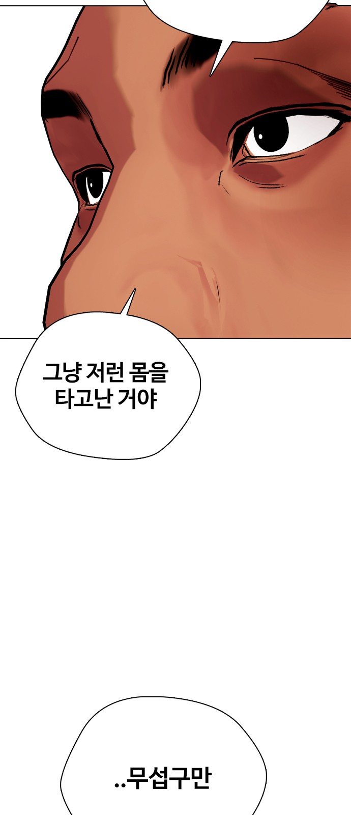 108 페이지