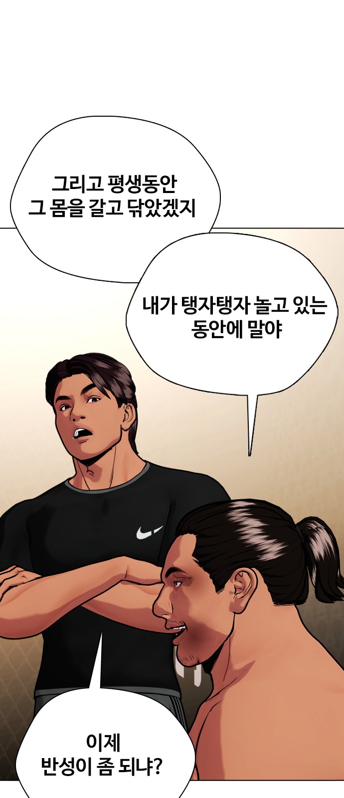 110 페이지