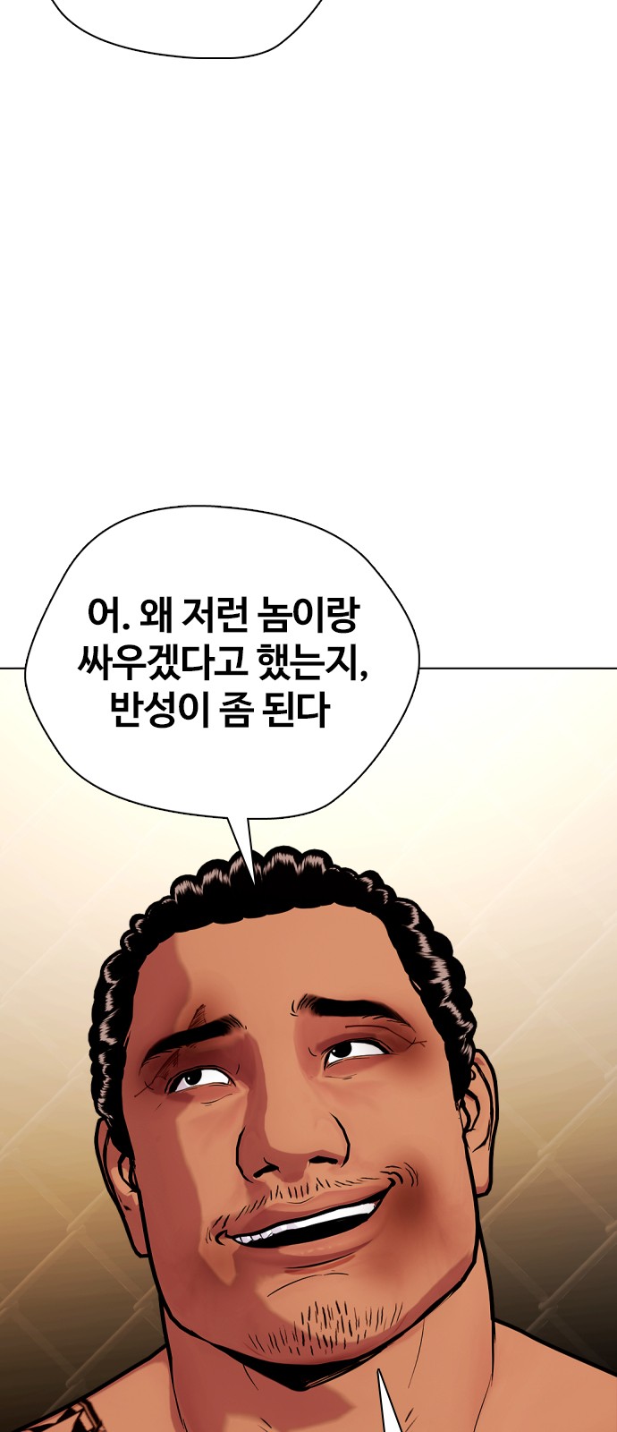 111 페이지