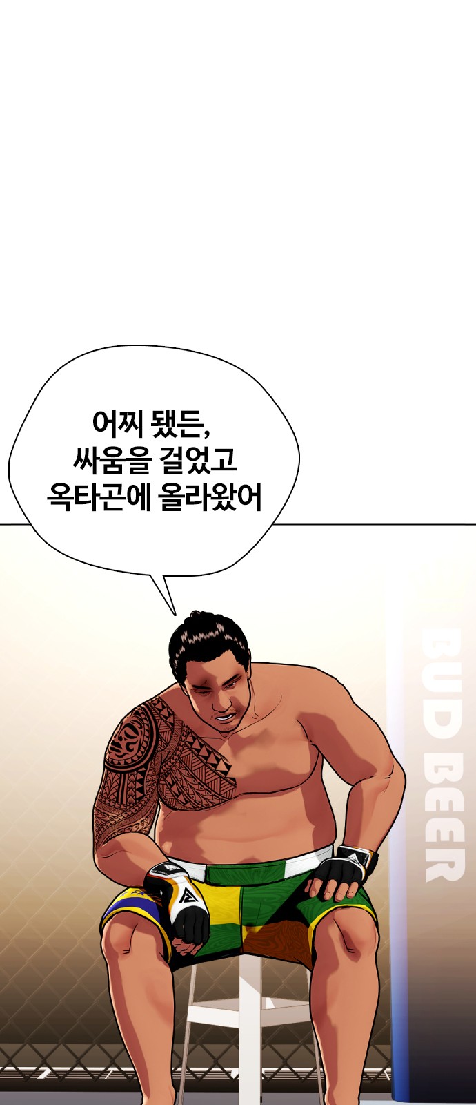 114 페이지