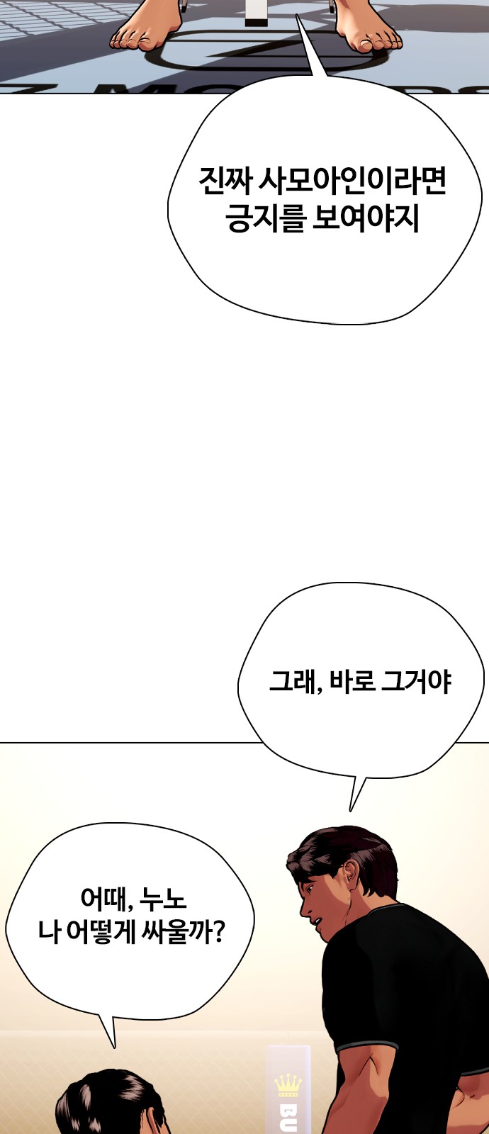 115 페이지