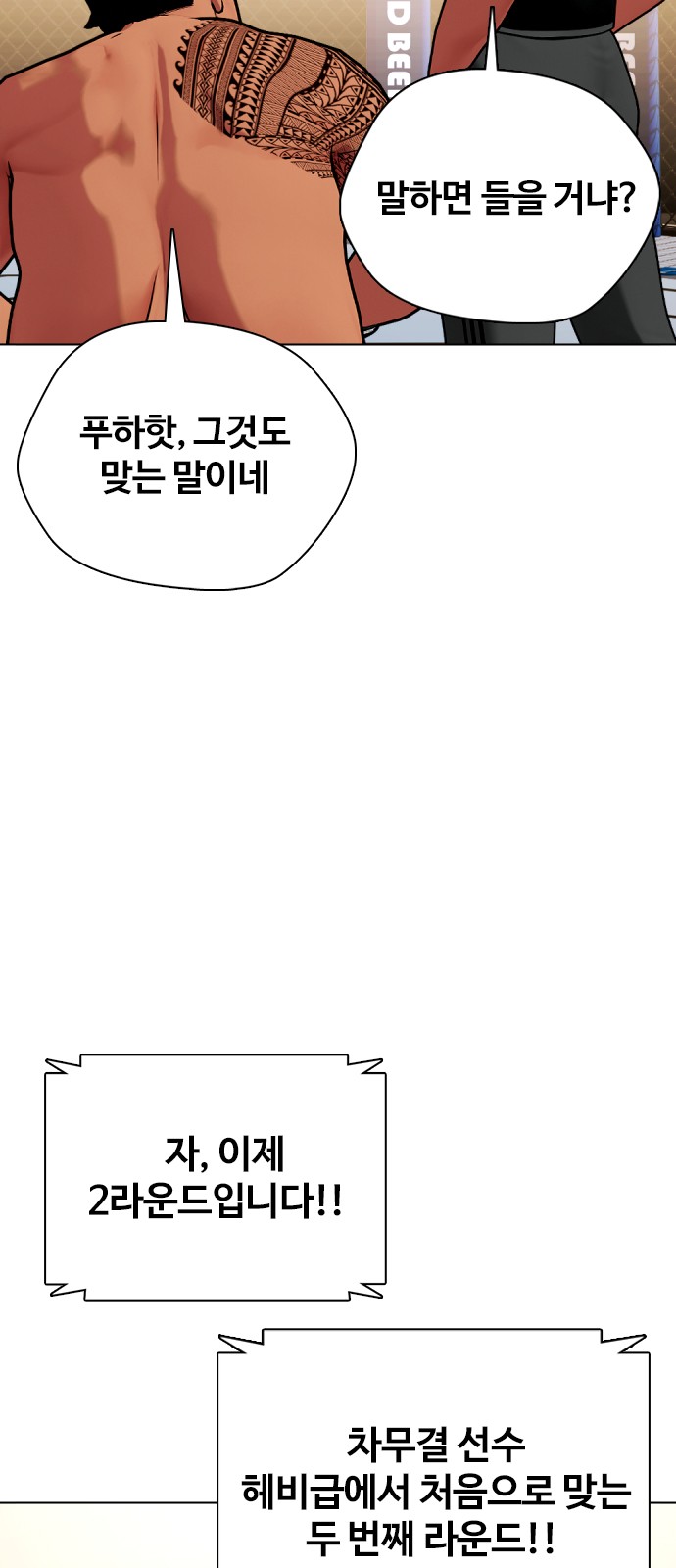 116 페이지