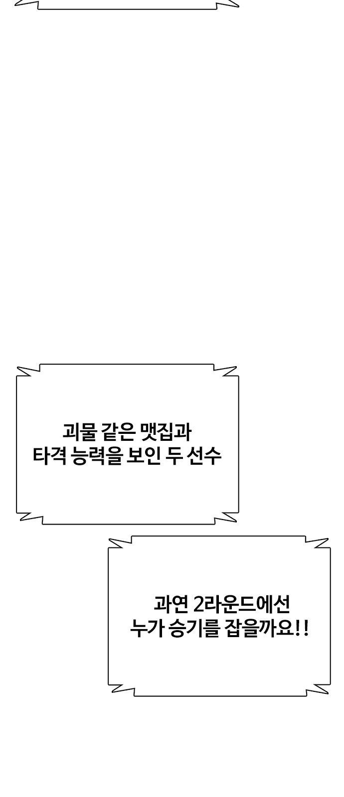 118 페이지