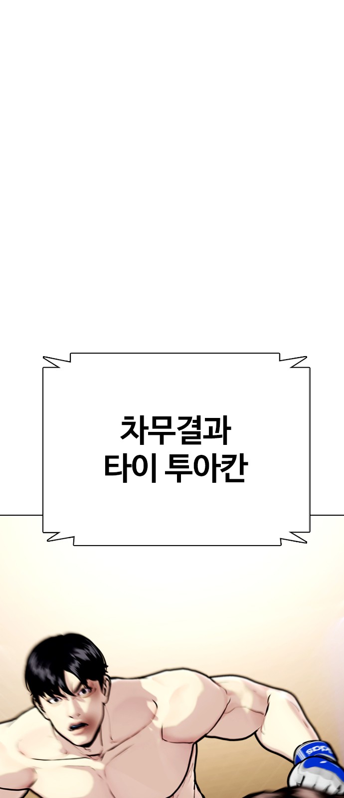 119 페이지