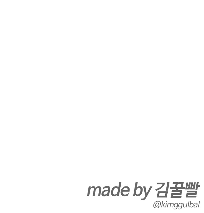 121 페이지
