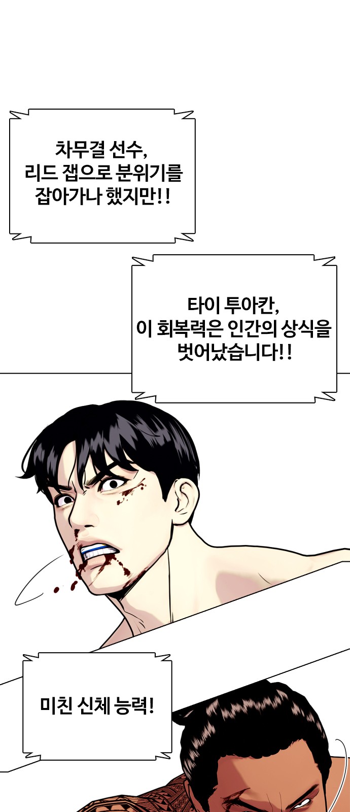 23 페이지