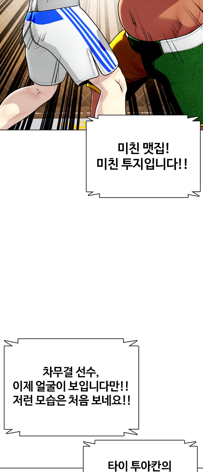 58 페이지