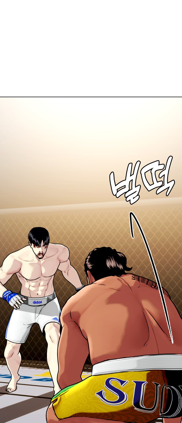 73 페이지