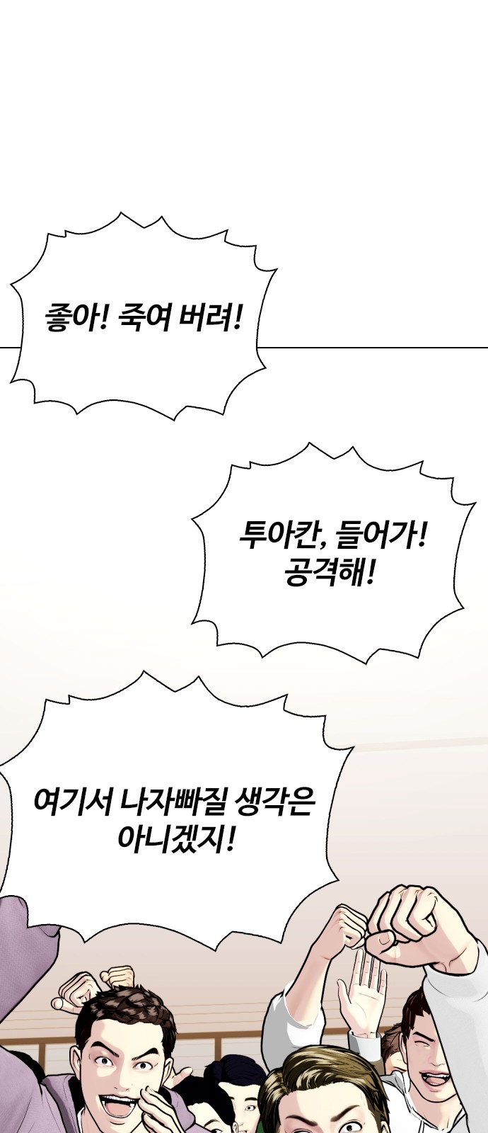 77 페이지