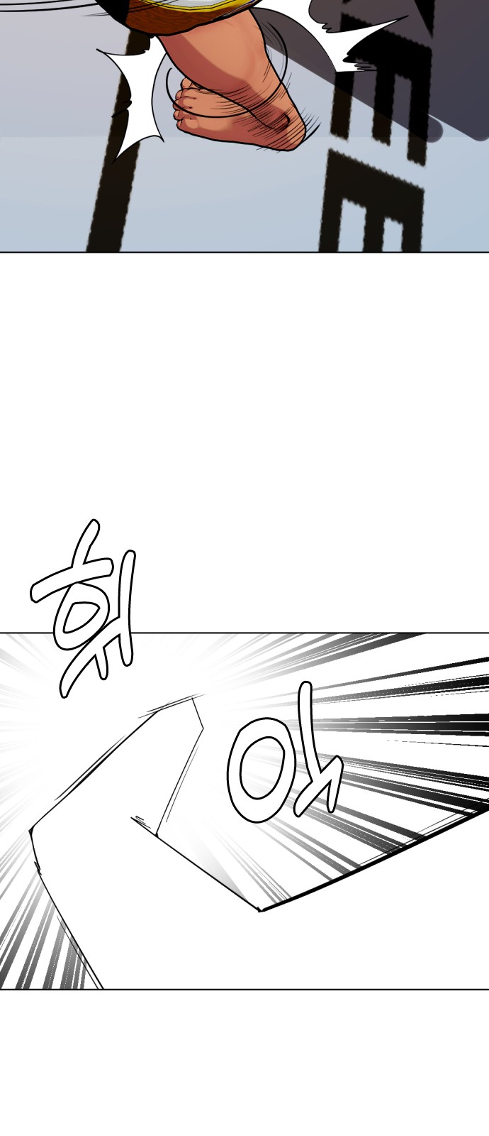 83 페이지