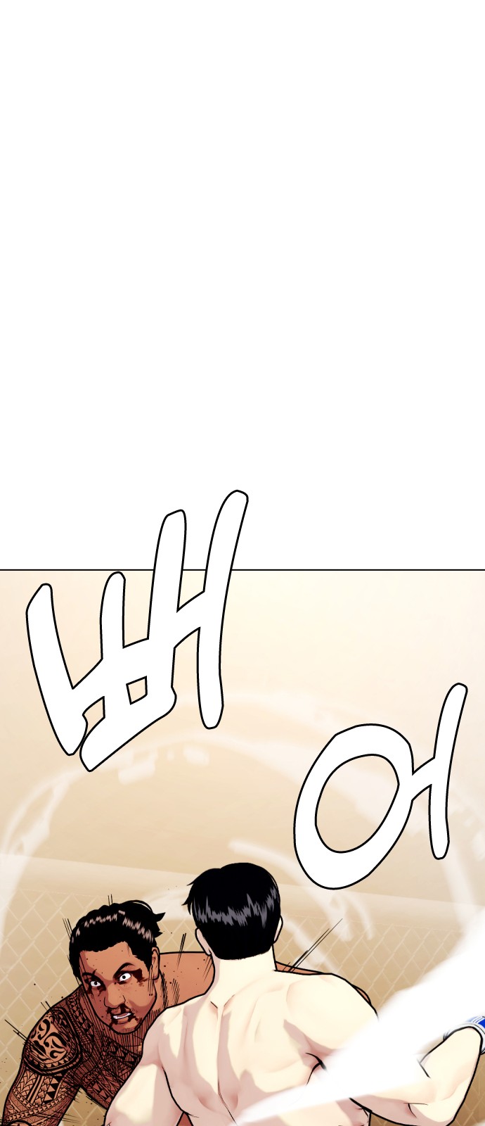 84 페이지