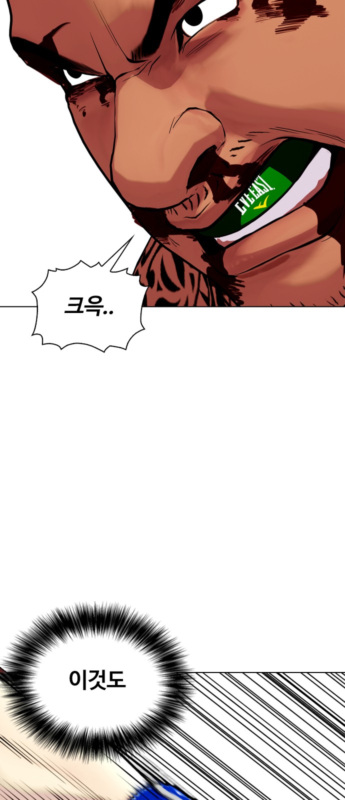 86 페이지