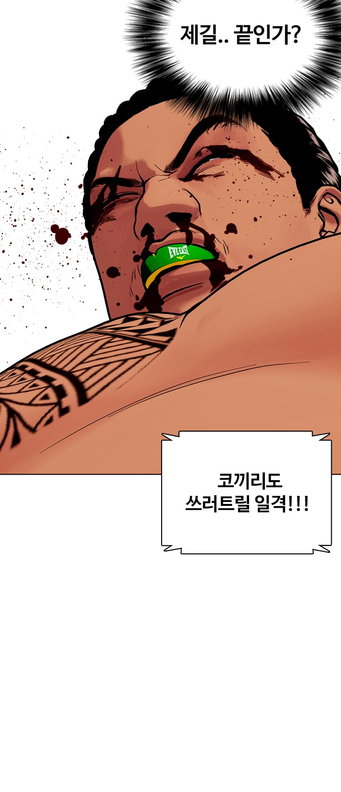 90 페이지