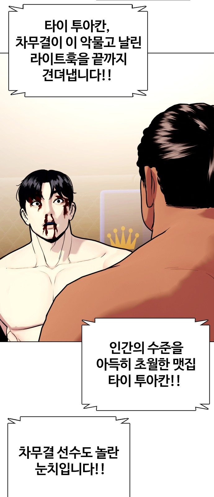 97 페이지