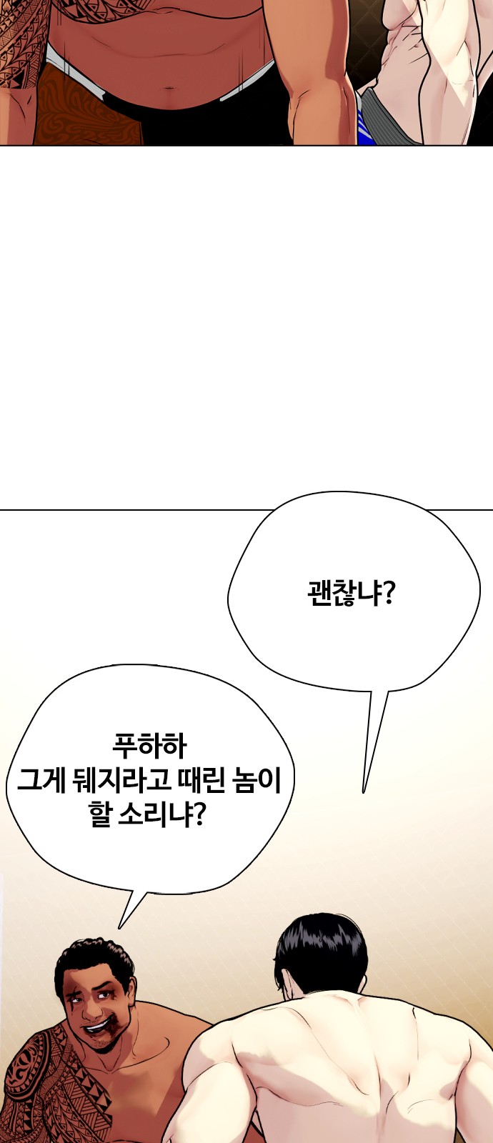100 페이지