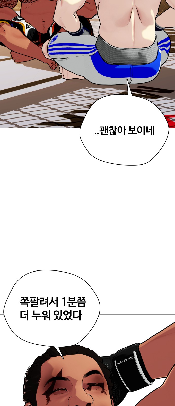 101 페이지