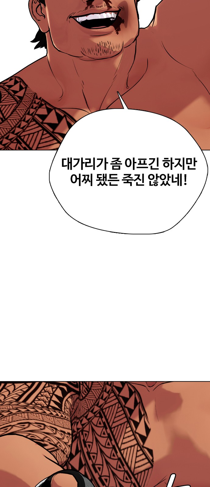 102 페이지