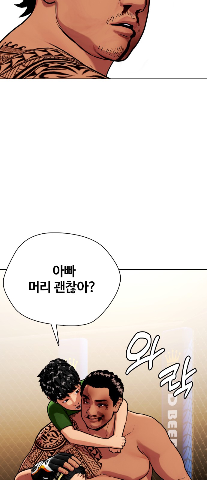 106 페이지