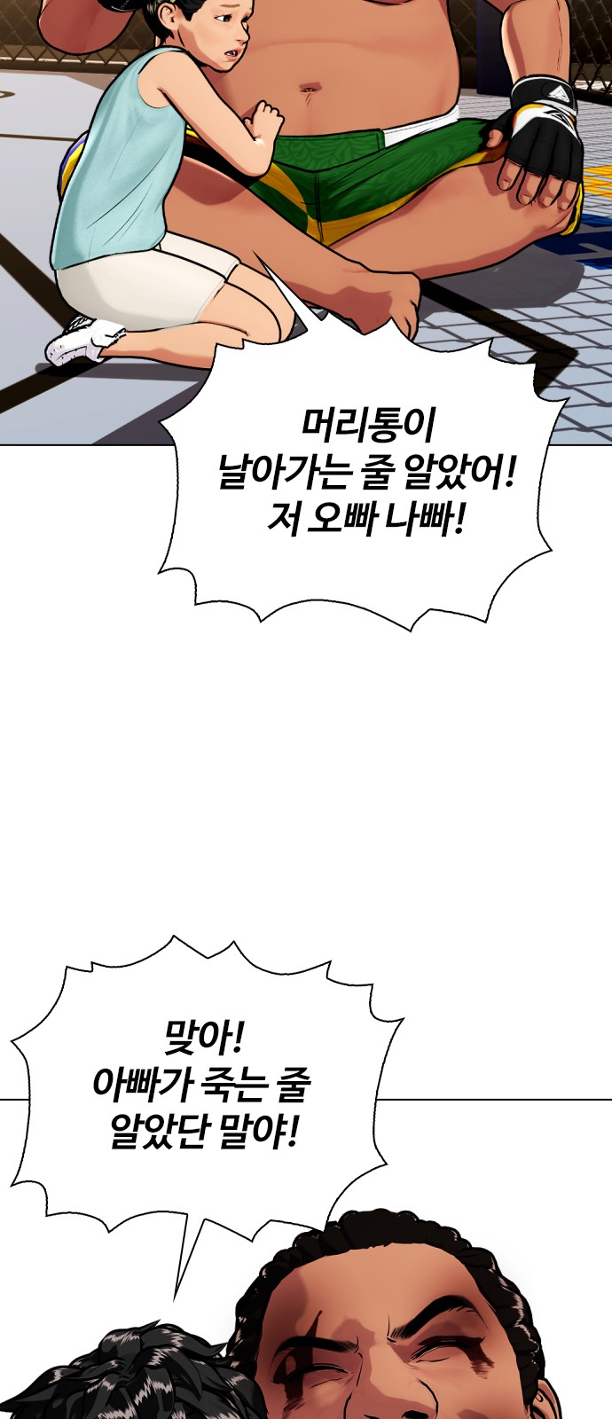 107 페이지