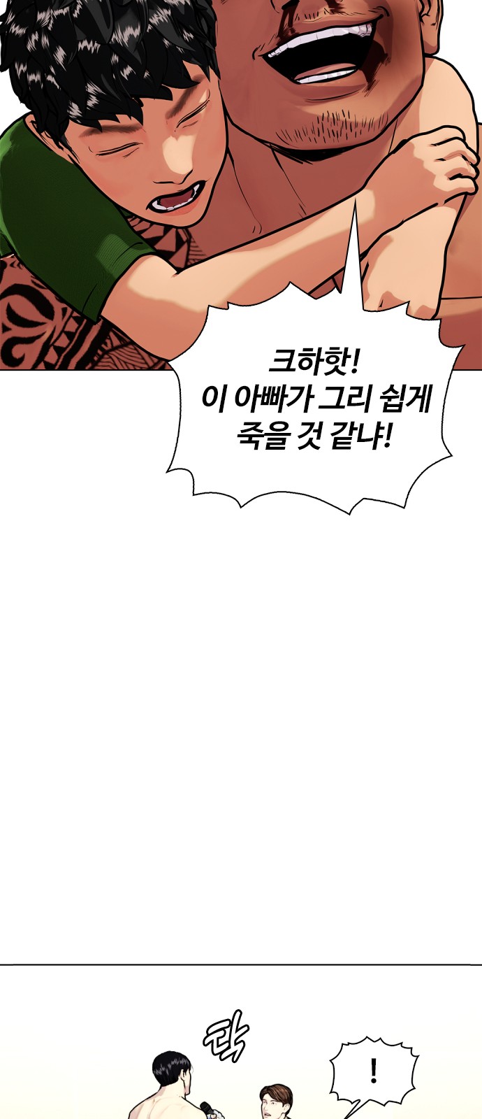 108 페이지