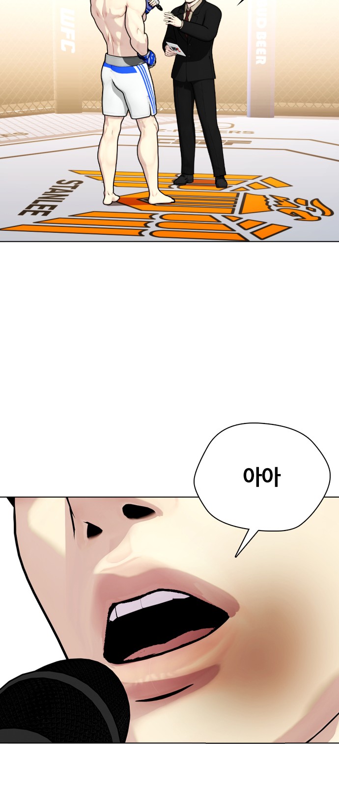 109 페이지