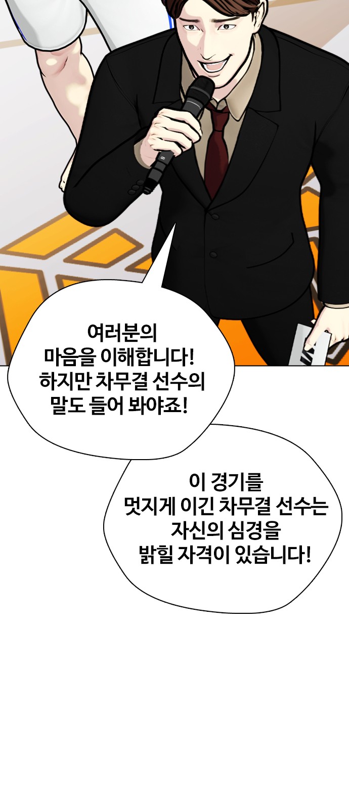 113 페이지