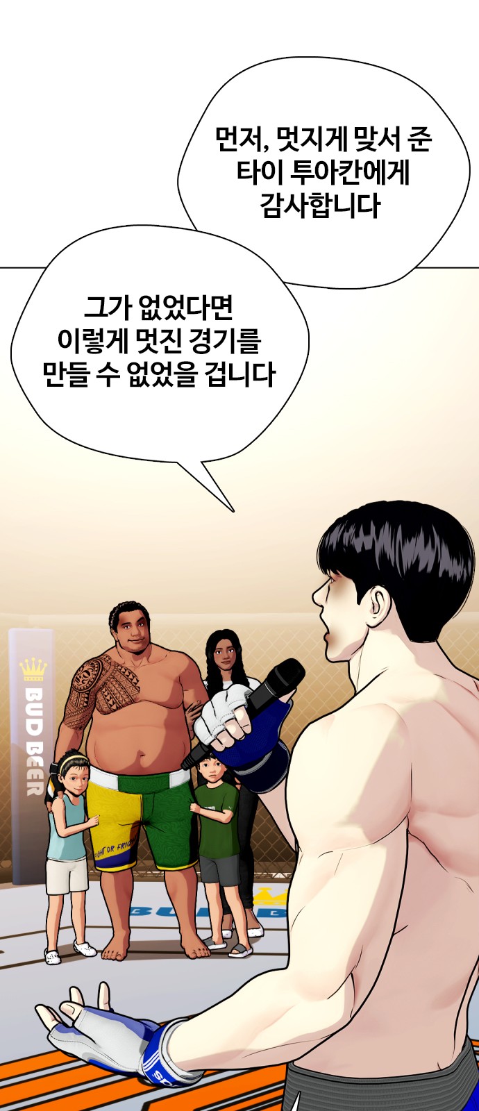 114 페이지
