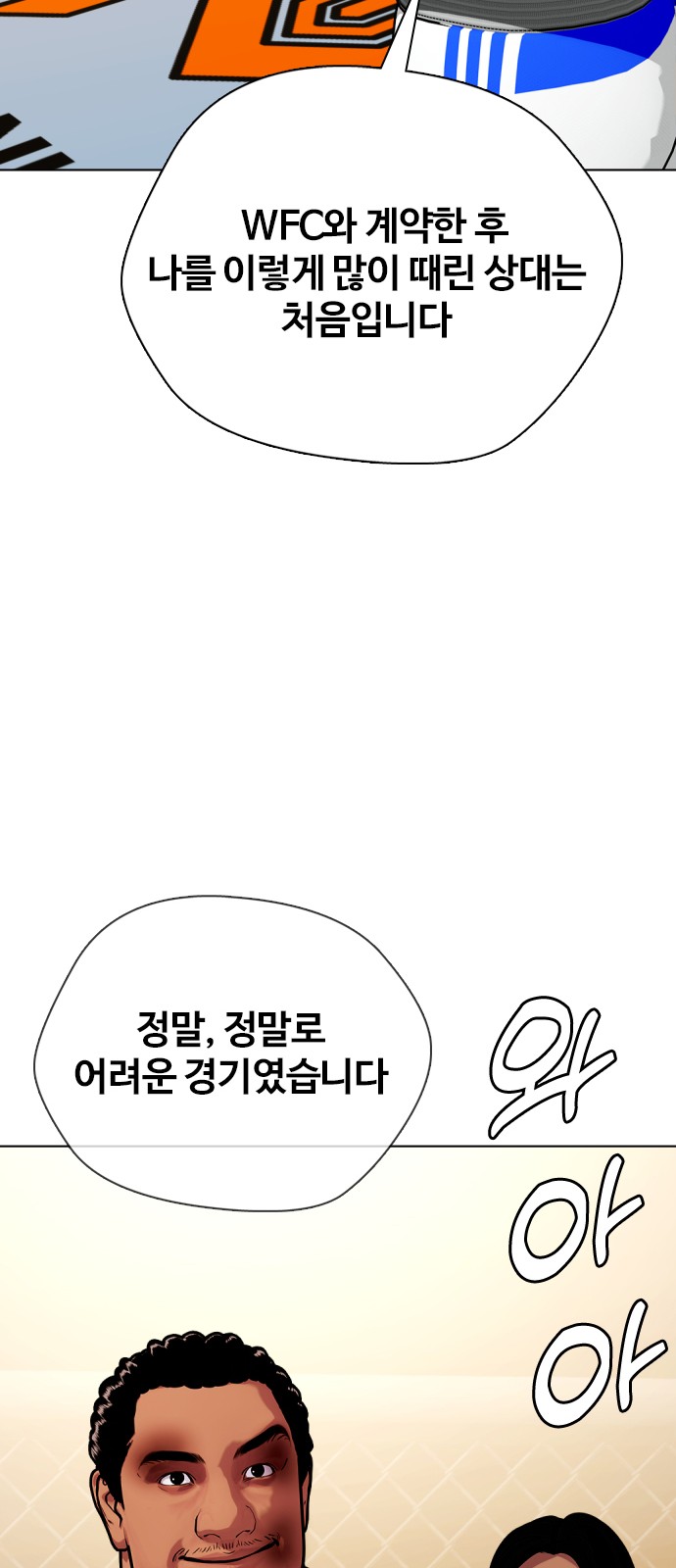 115 페이지