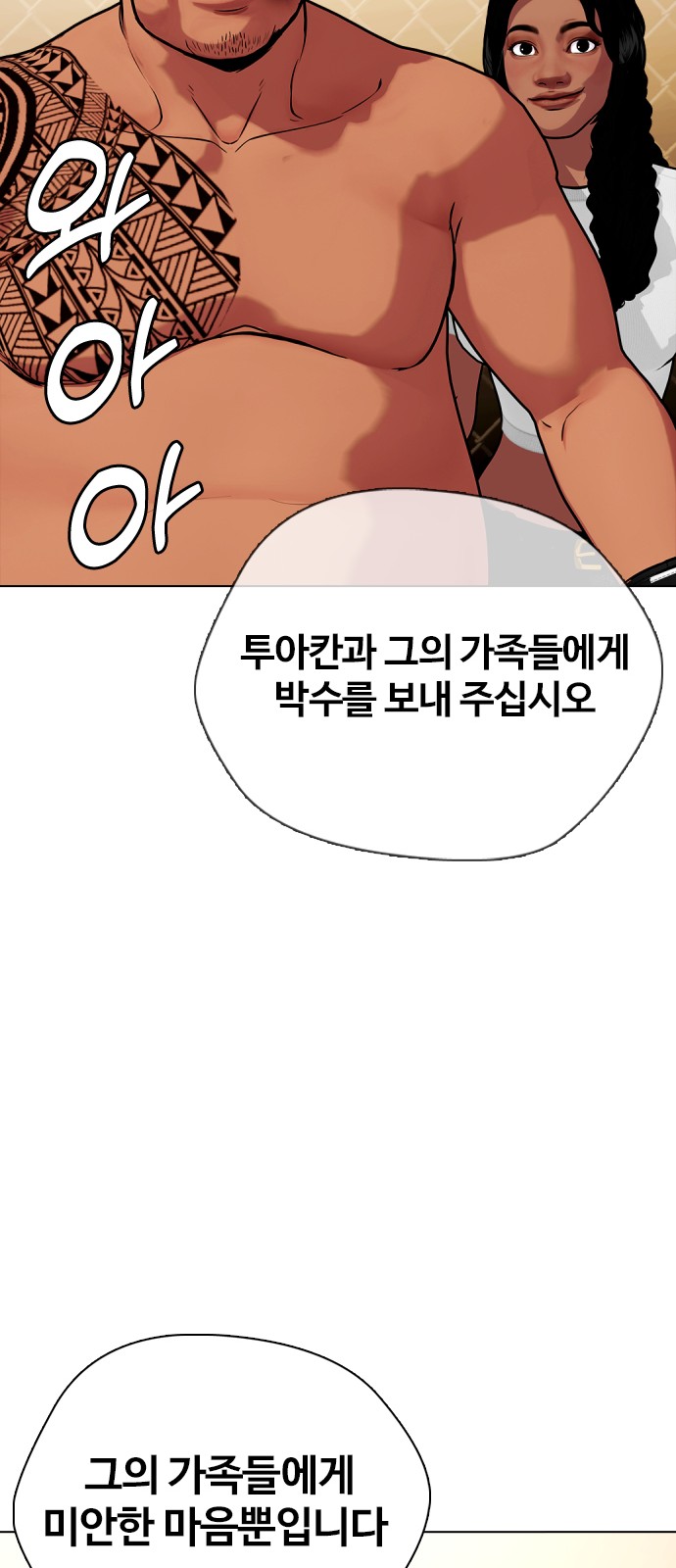 116 페이지